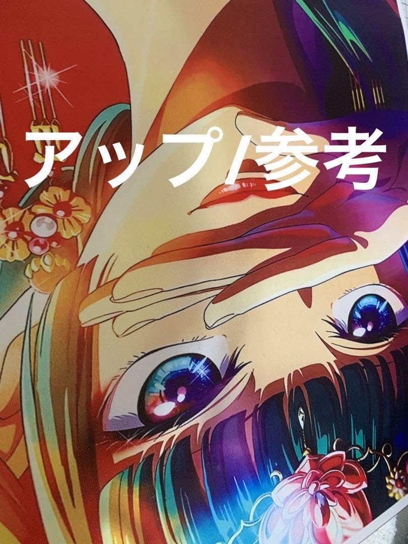 Amazon.co.jp: 薬屋のひとりごと アニメンビジュアルウォールポスター