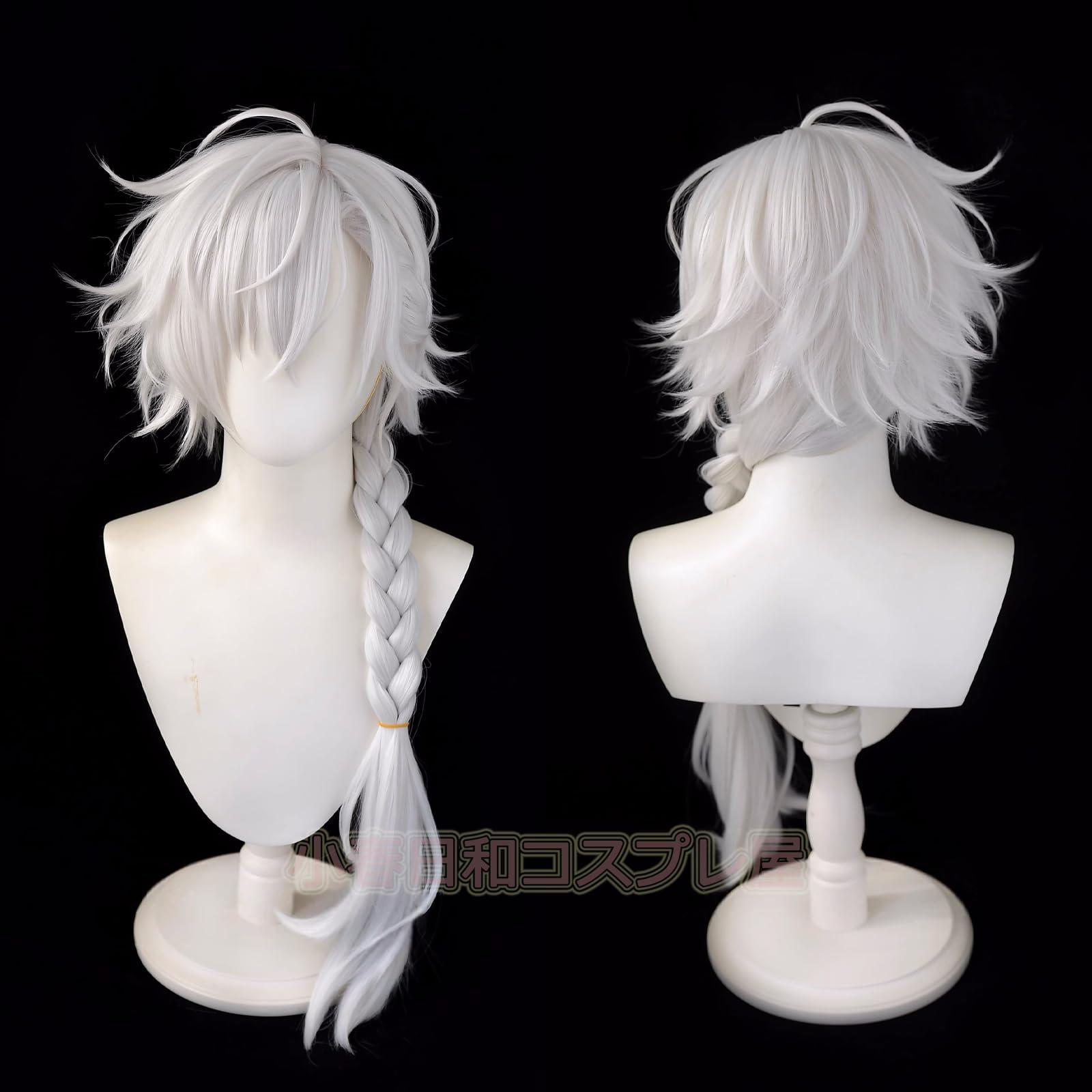 Amazon.co.jp: コスプレ ウィッグ 葛葉 くずは 中華服 チャイナ 新衣装 