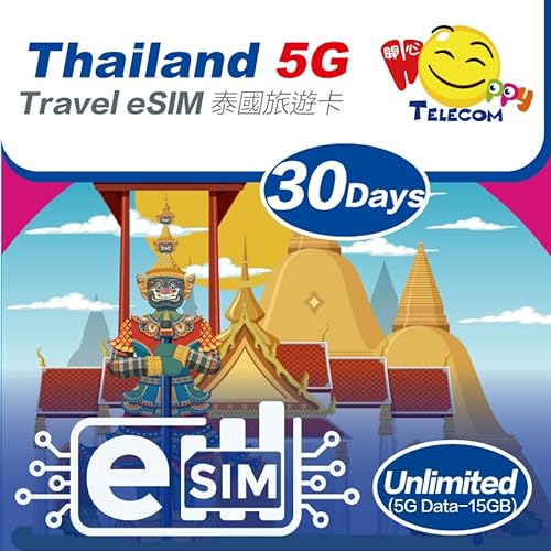 How to check if esim is activated in iphone How to check if esim is activated in iphone