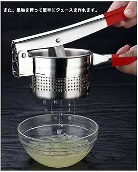 Amazon | 野菜水切り器 手動 餃子絞り器 野菜絞り器 フルーツ絞り器 Amazon | 野菜水切り器 手動 餃子絞り器 野菜絞り器 フルーツ絞り器