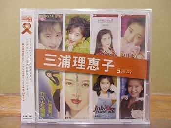 CoCo 三浦理恵子などCD6枚セット CoCo 三浦理恵子などCD6枚セット