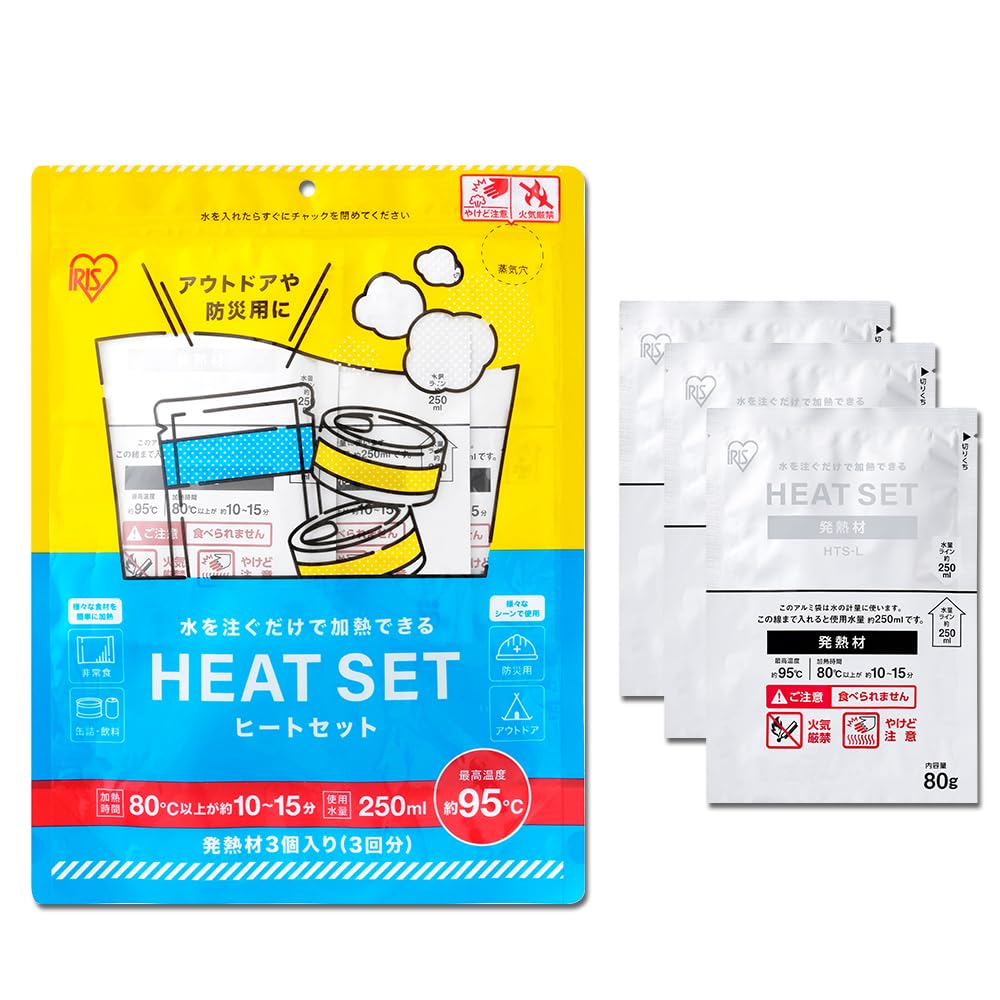 Amazon.co.jp｜アイリスオーヤマ ヒートセット 防災/アウトドア用品 水