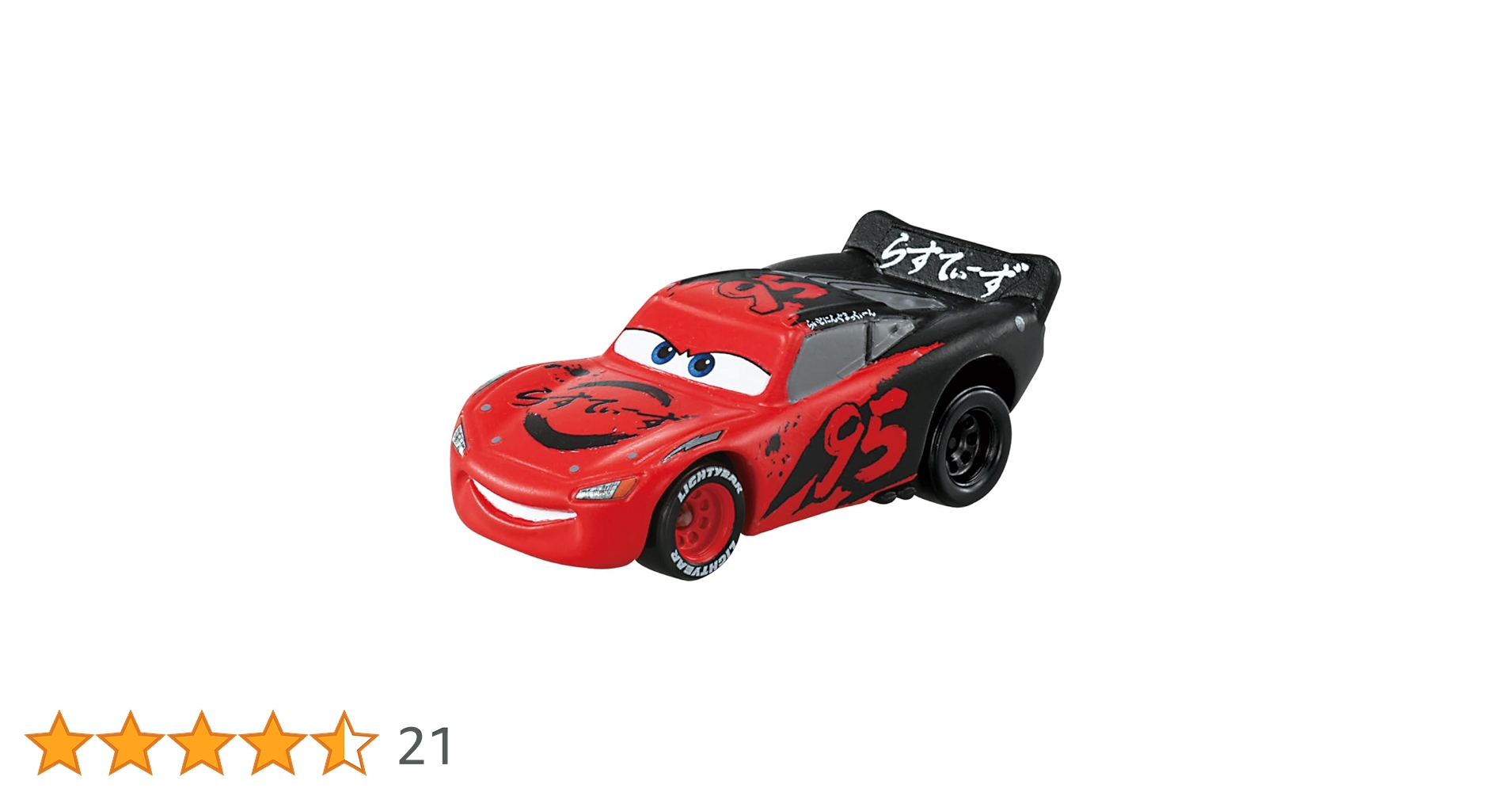 Amazon.co.jp: タカラトミー ディズニー カーズ トミカ