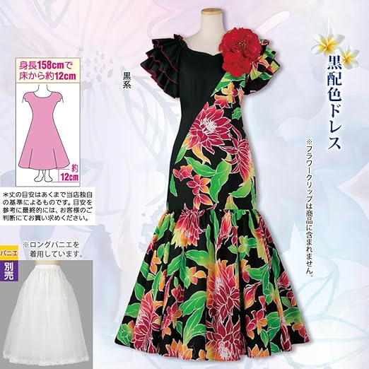 Amazon.co.jp: [アビバーレ] セール 黒配色ドレス M [OP446-1