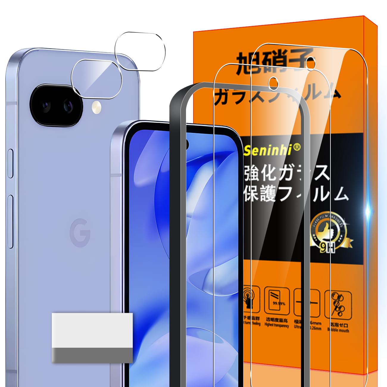 Amazon.co.jp: 対応 Google Pixel 9A ガラスフィルム Google