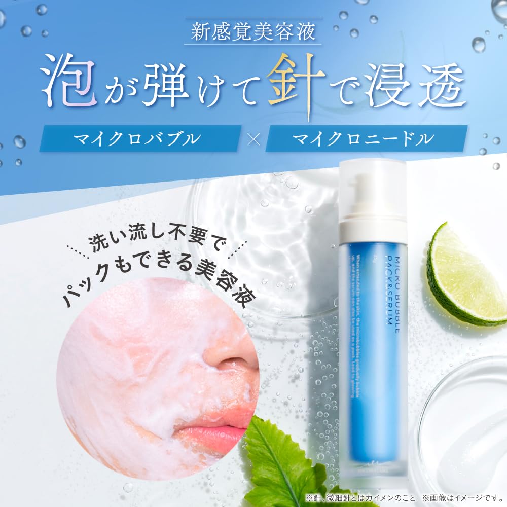 Amazon.co.jp: マキアレイベル バブル美容液 マイクロバブルパック Amazon.co.jp: マキアレイベル バブル美容液 マイクロバブルパック