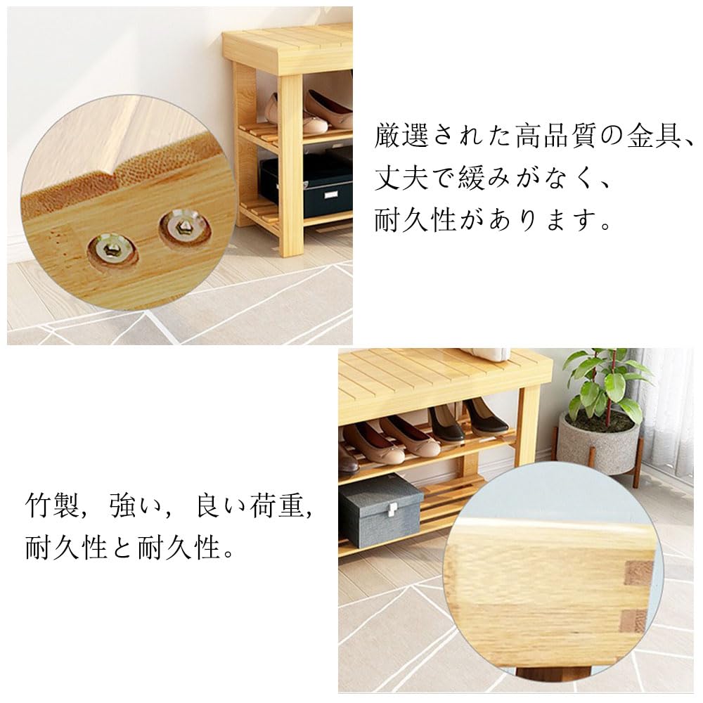 Amazon｜玄関ベンチ シューズラック 玄関椅子 靴棚 下駄箱 靴箱 天然竹
