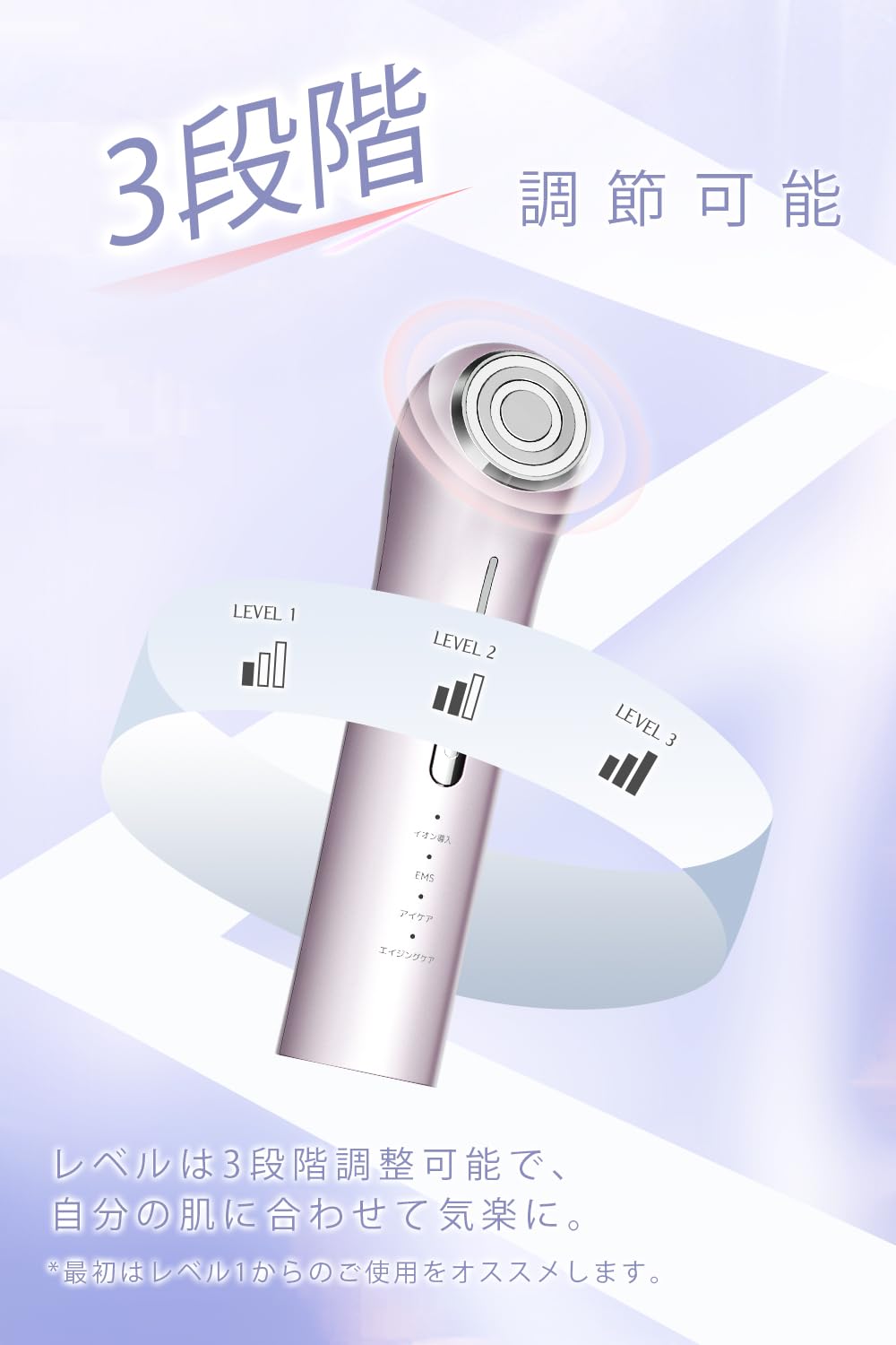 Amazon.co.jp: 美顔器 3段階EMS強化 1台多役 美容器 目元ケア RF美顔器