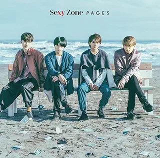 PAGES (通常盤)(2枚組) - Sexy Zone