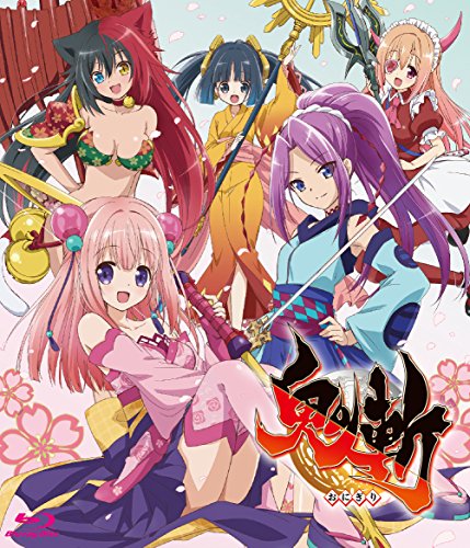 鬼斬 [Blu-ray]