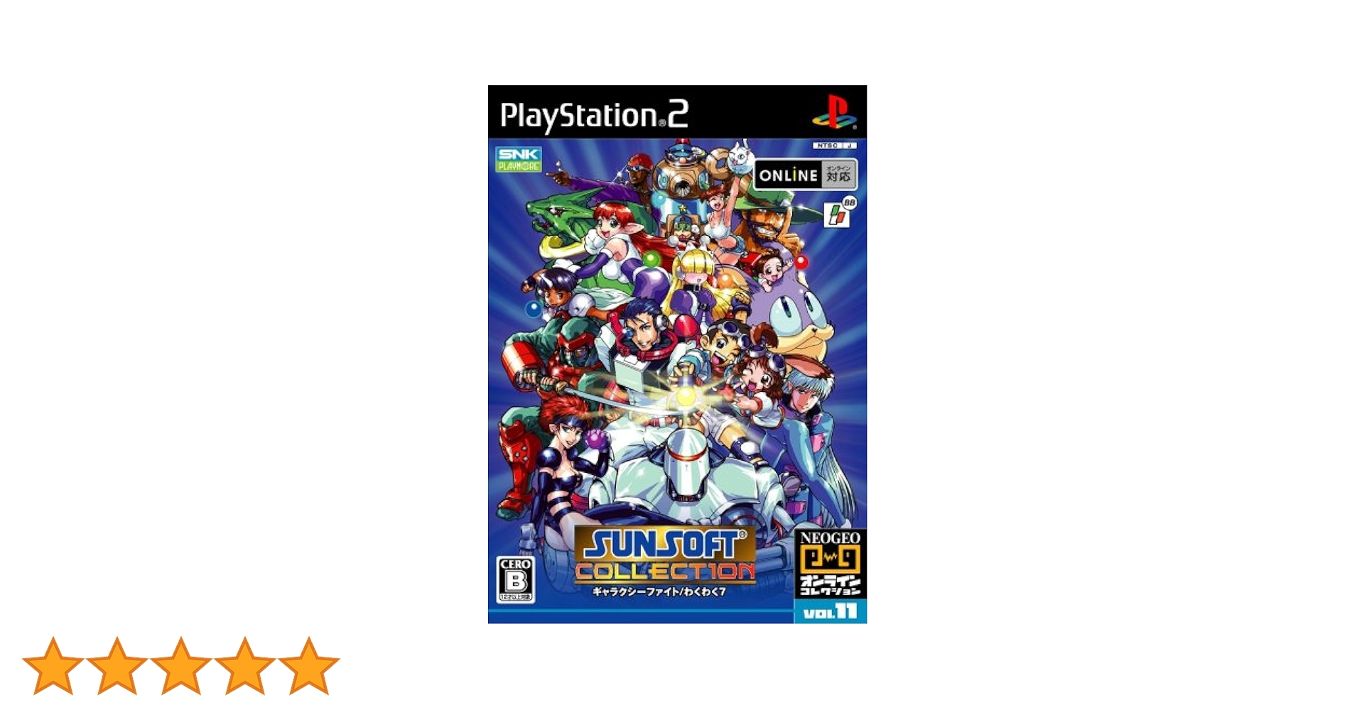 Best版 サンソフトコレクション　新品未開封　ps2 Best版 サンソフトコレクション 新品未開封 ps2 Amazon.com