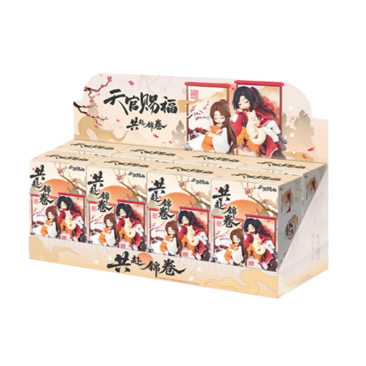 Amazon.com: RZAHUAHU Heaven Official Blessing Blind Box“Together