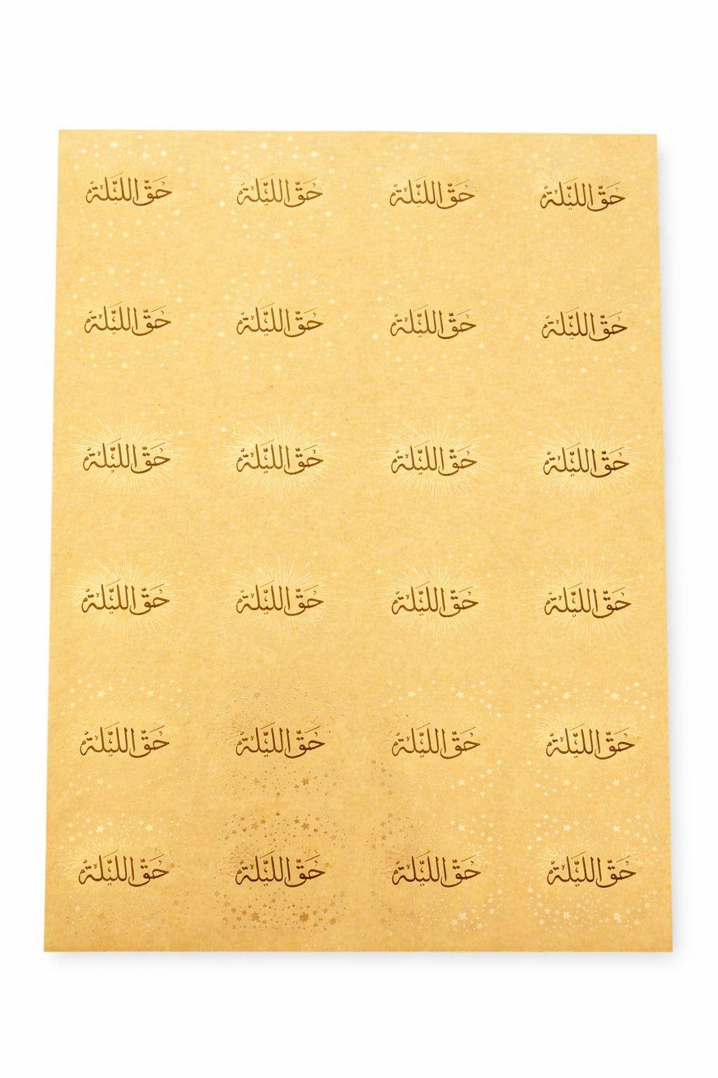 FAM 96-Pcs Haq Al Laila Stickers – Gold Foil Arabic Gift & Decoration Stickers for Haq Al Laila Treat Bags, Gift Boxes & Party Accessories