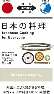 Amazon.com: Motoko Kuroda: books, biography, latest update