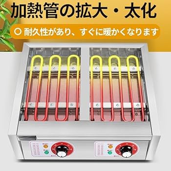 Amazon | 業務用電気加熱式たこ焼き機、28/56/84 個タコ焼き 機