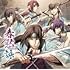 春愁詠-Beautiful world-