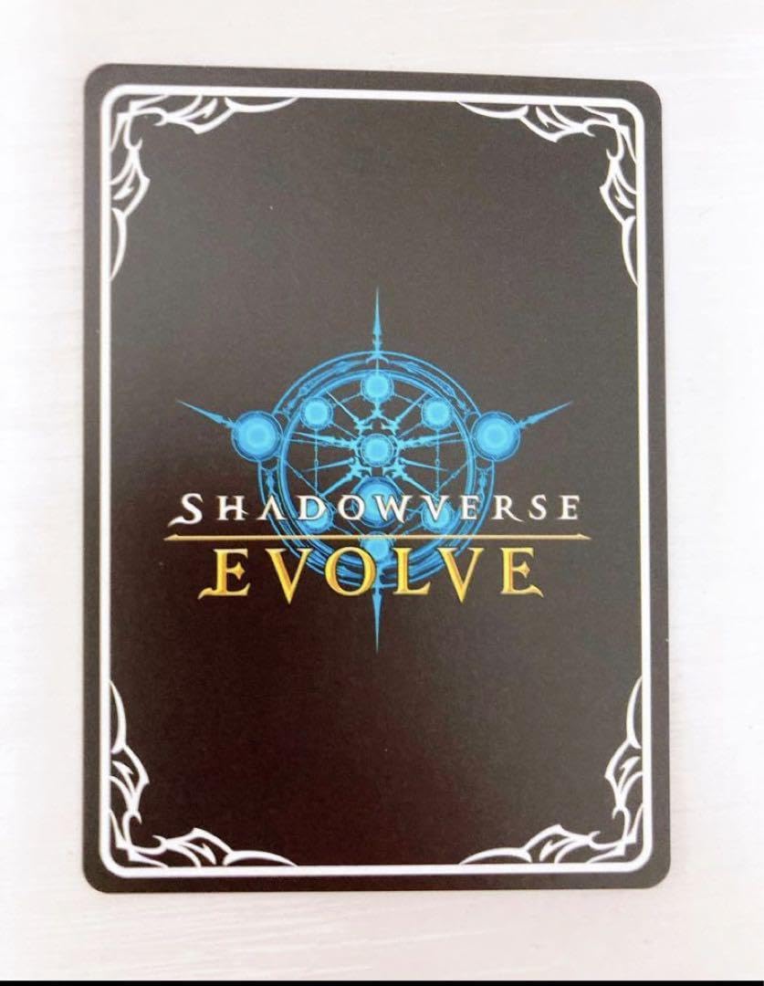 Amazon.co.jp: シャドウバースエボルヴ 絶対なる覇者 大妖狐 ギンセツ