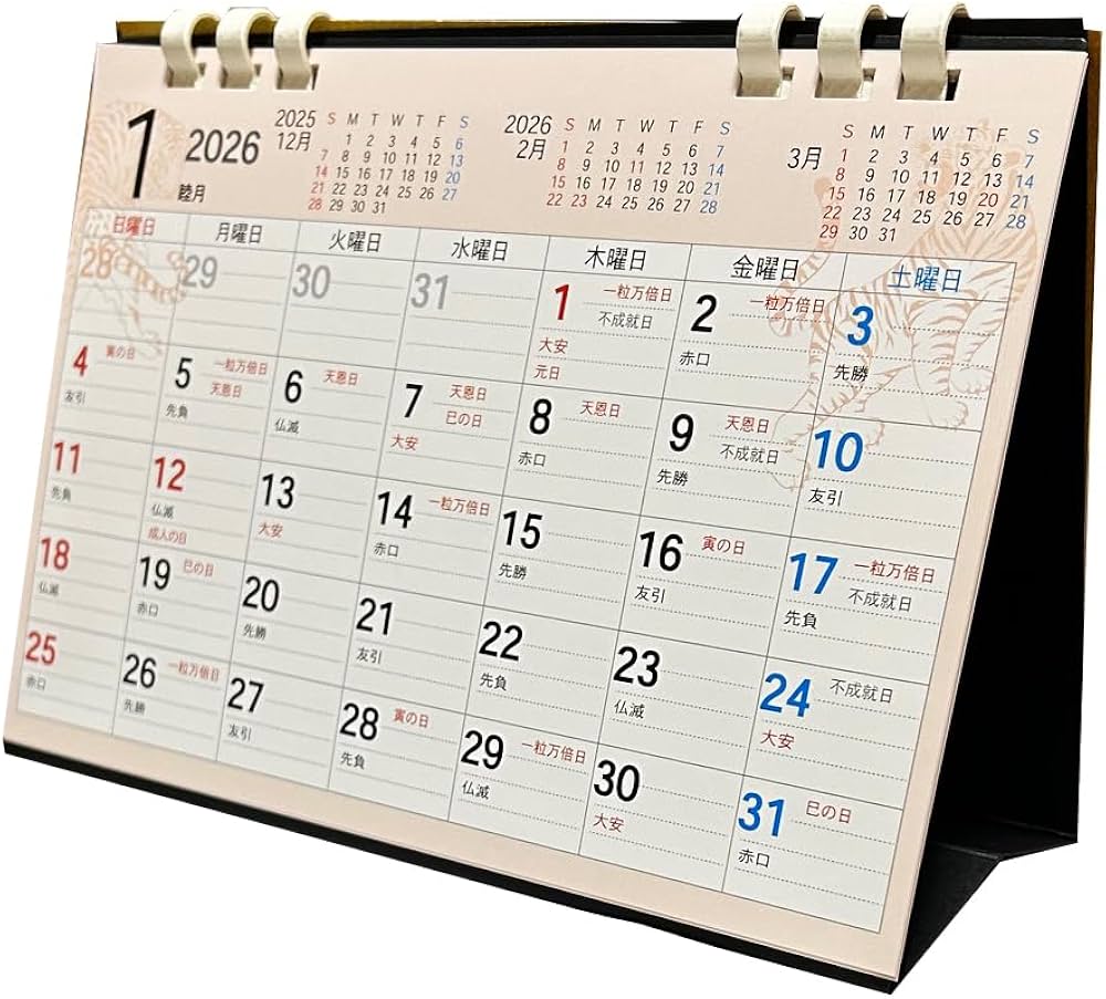 開運の赤龍　【一粒万倍日＋天赦日】 開運の赤龍 【一粒万倍日＋天赦日】 開運の赤