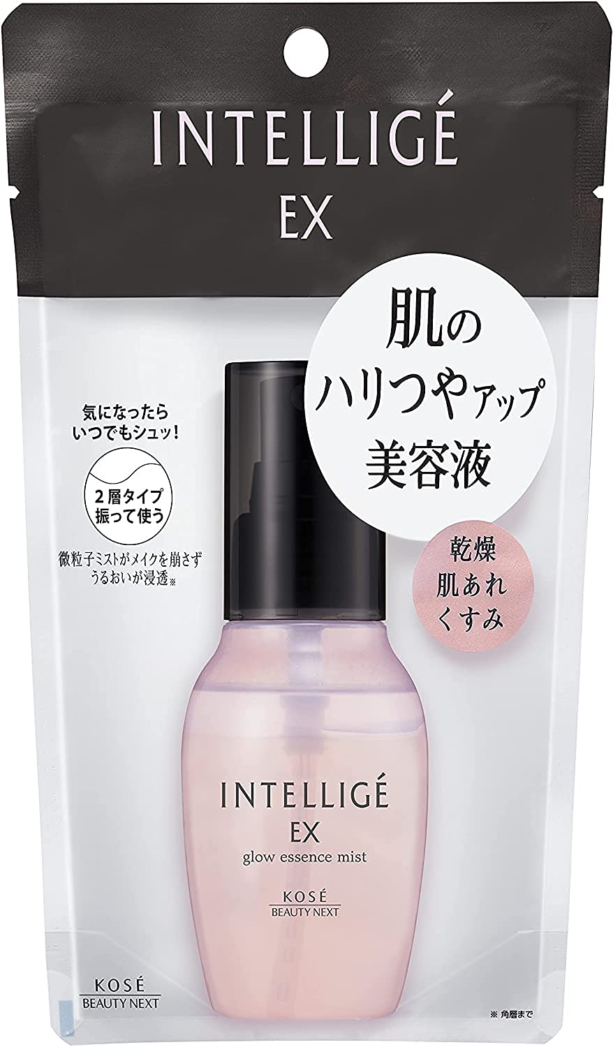 未使用品 アンテリージェEX スキンサイクルサイエンス 3本セット