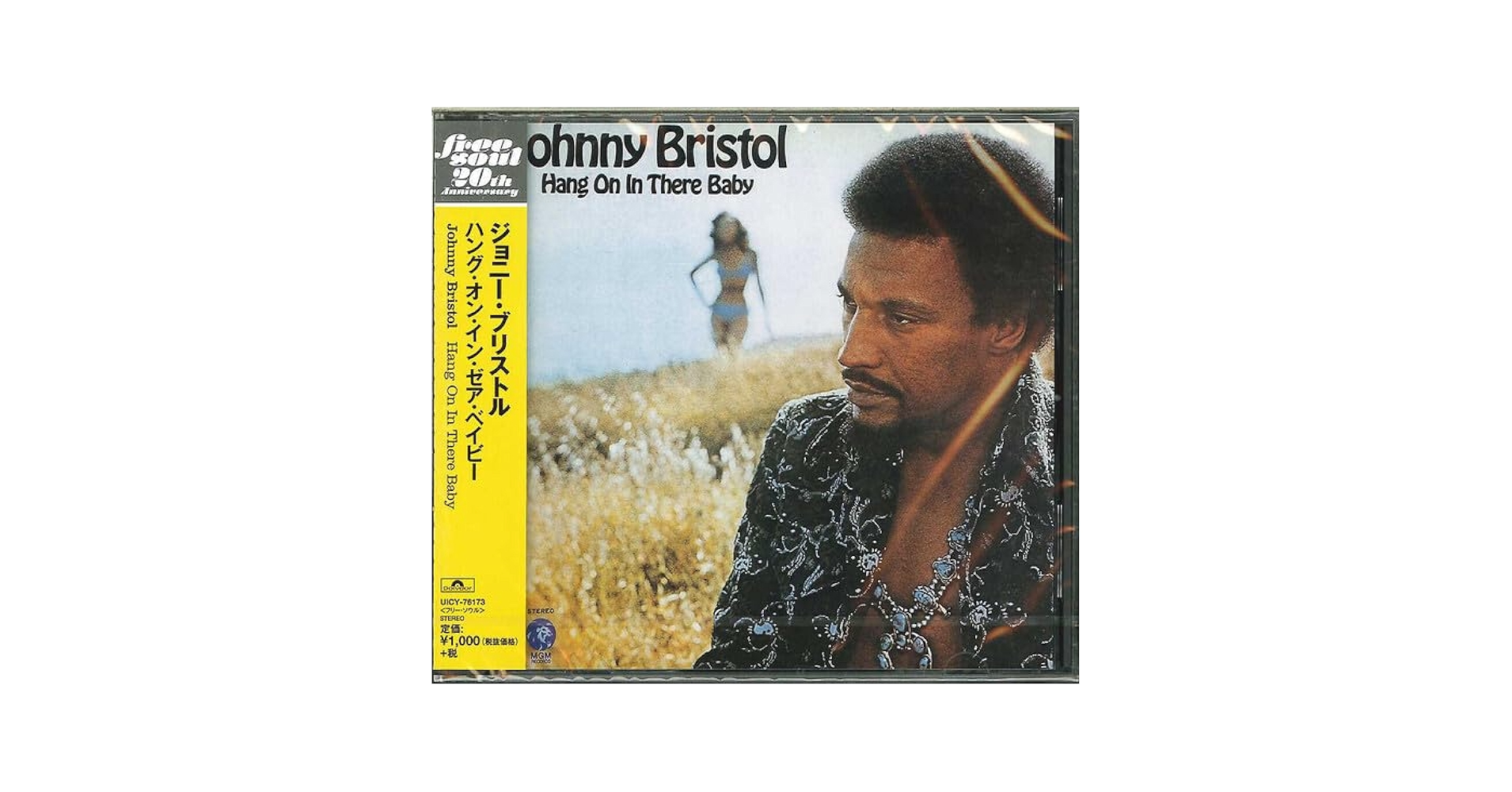 Amazon.com: Hang on in There Baby: CDs & Vinyl