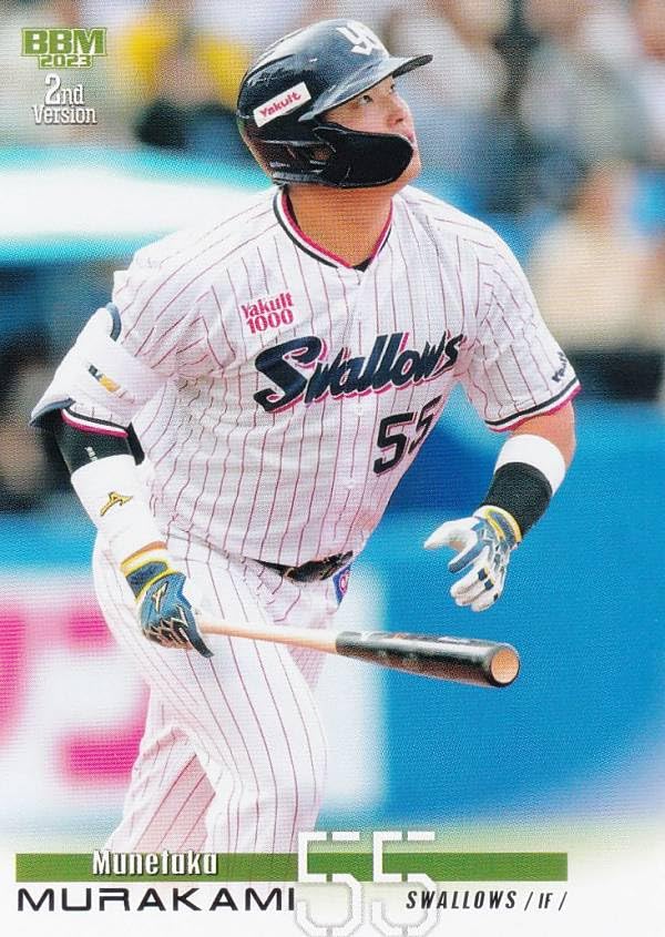 ベースボールカード2023 2nd ヤクルトスワローズ ミントモール