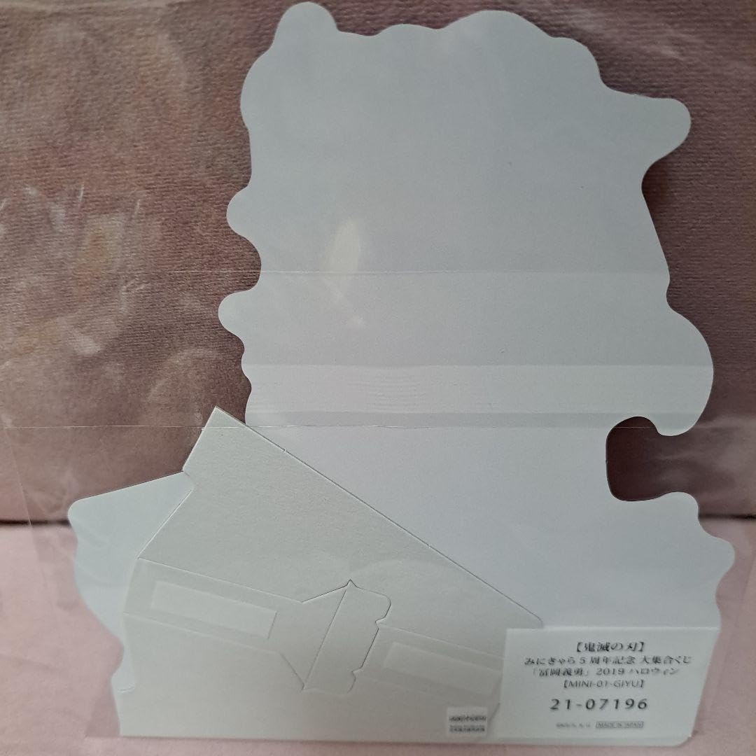 Amazon.co.jp: 鬼 滅 みにきゃら5周年大集合くじ 冨岡義勇 ハロウィン