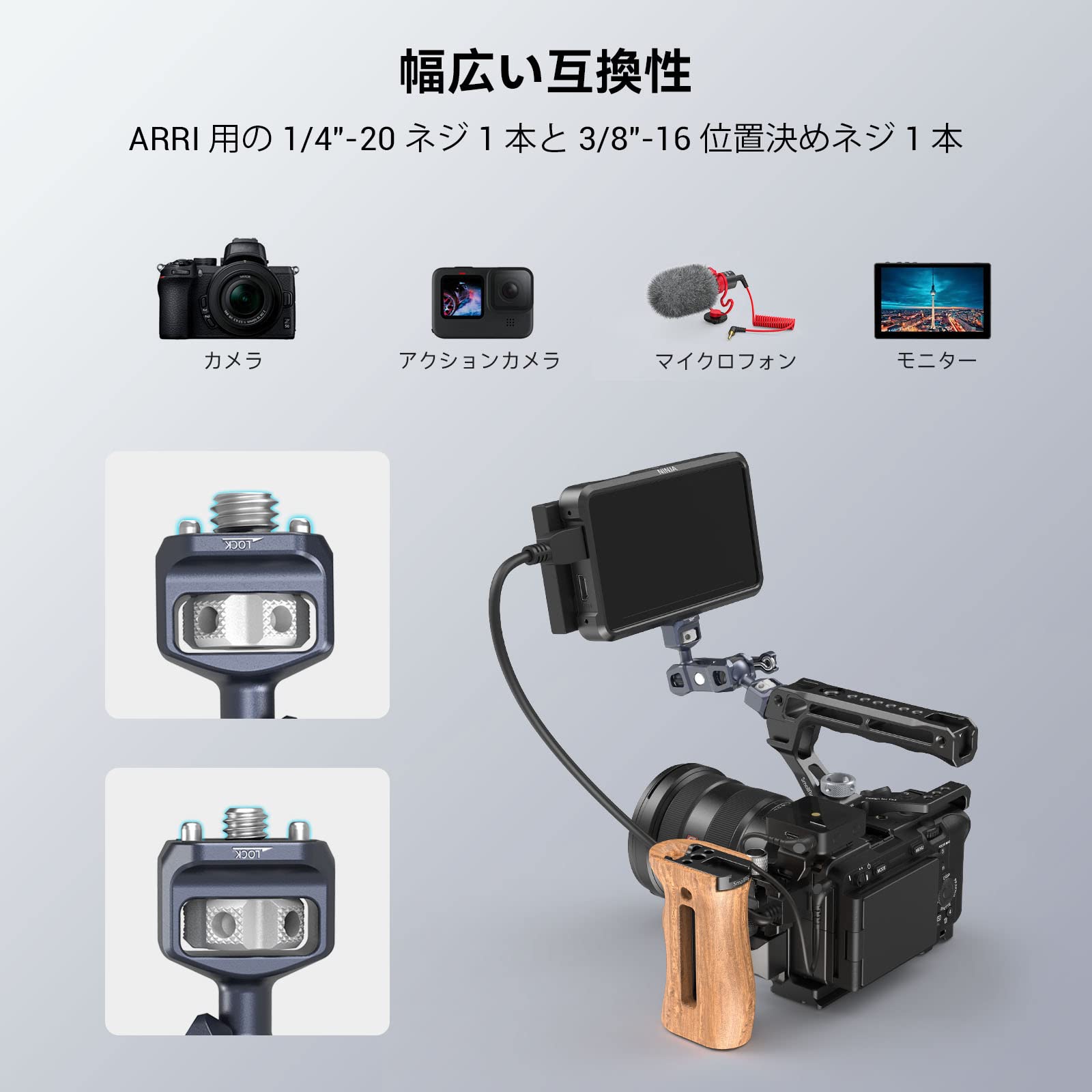 Amazon | SmallRig マジックアーム デュアルボールヘッド付き (1/4”-20