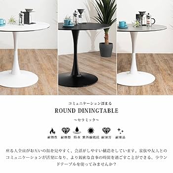 円形　パッチワーク　デニム　ガラステーブル　丸テーブル　大川家具 楽天市場】ダイニングテーブル 丸 4人掛け 単品 ガラス 丸