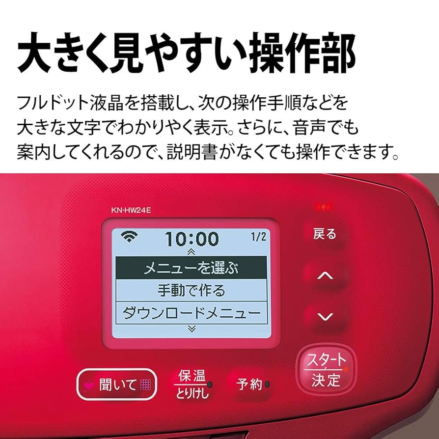 SHARP KN-HW24E-W 箱無し、説明書あり KN-HW24H | ヘルシオ ホットクック：シャープ