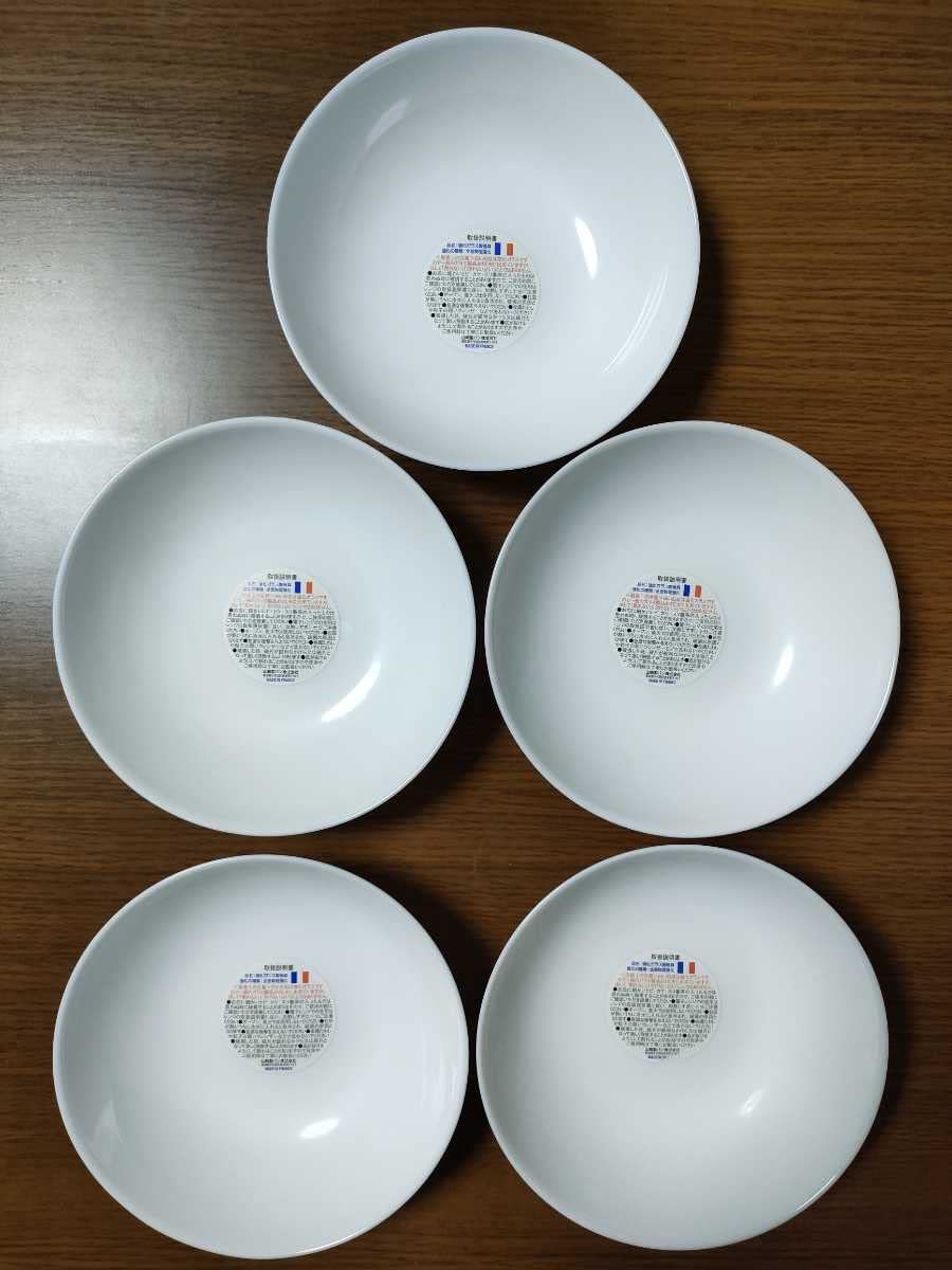 新品 春のパン祭りの白いお皿 ③ サラダボウル 30個 セット 小鉢 レア