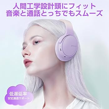 Amazon.co.jp: Bluetooth 5.3 ヘッドホン オーバーイヤー 密閉型 有線