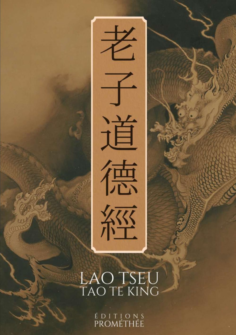 Taoteking: Le livre de la voie et de la vertu (Textes Fondateurs)