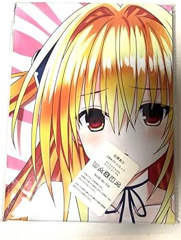 Amazon.co.jp: ToLOVEる とらぶる 金色の闇 やみ ヤミ 枕カバー 抱き枕