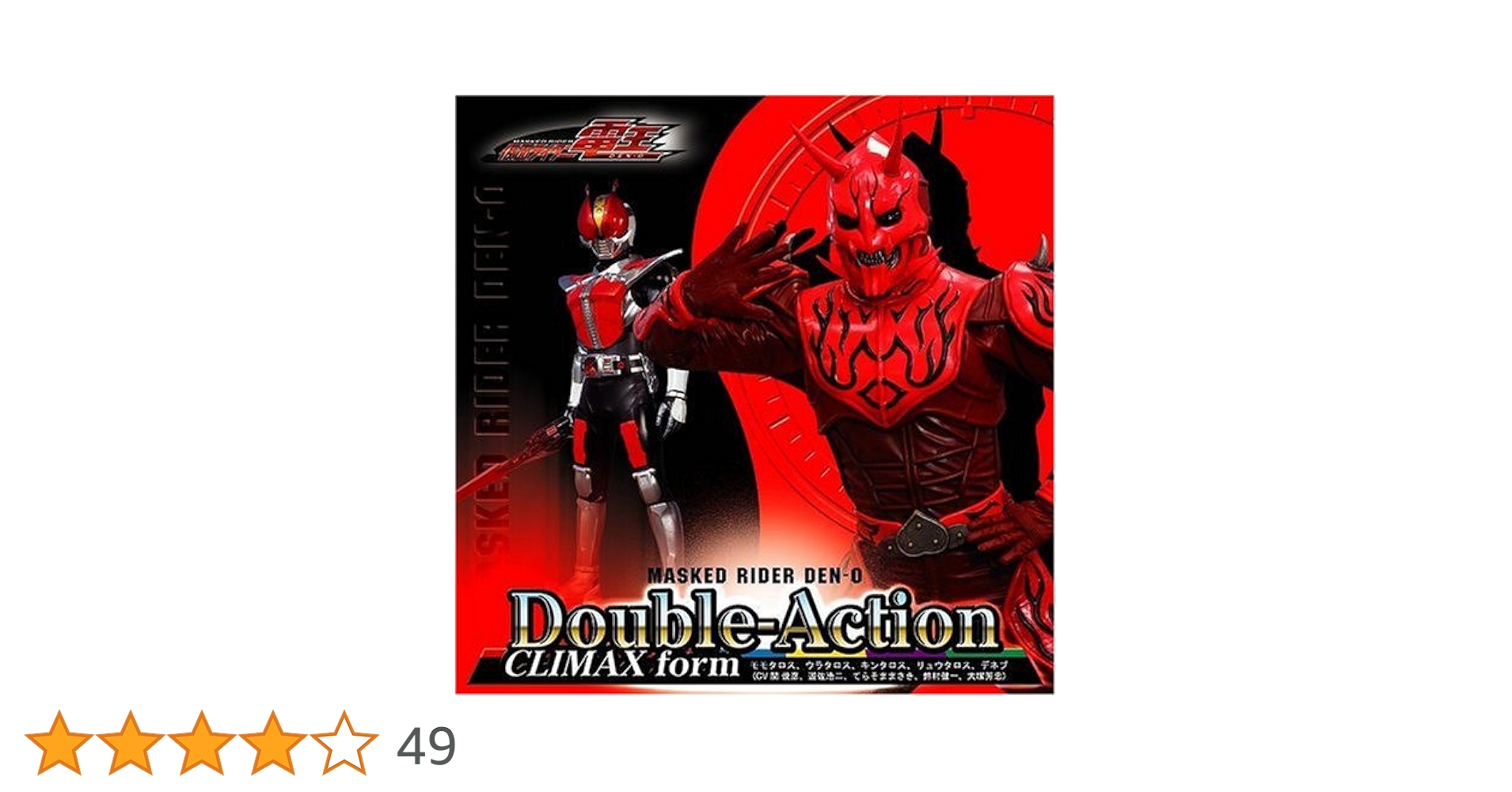 Amazon.co.jp: Double-Action CLIMAX form ジャケットA