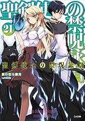 全てパラレル レベルネオ 聖剣使いの禁呪詠唱 ネオパラ 18枚 まとめ GA文庫 全てパラレル レベルネオ 聖剣使いの禁呪詠唱 ネオパラ 18枚