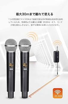 Amazon.co.jp: ワイヤレス マイクロホン カラオケ VHF