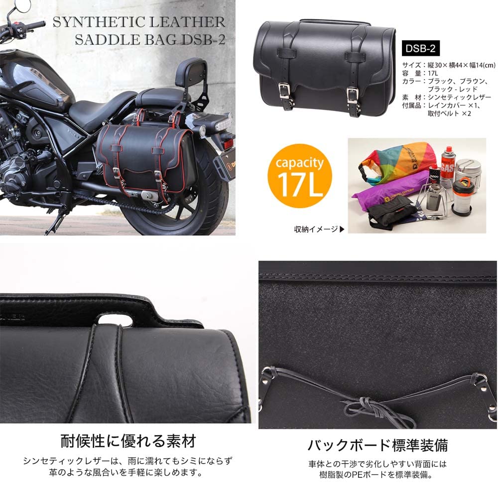 【希少・完売・未使用品】ブルックス　オールレザー　サドル型ハンドバッグ　レッド ミドルサイズウォレット・オールEーレザー／シャイニングブルー