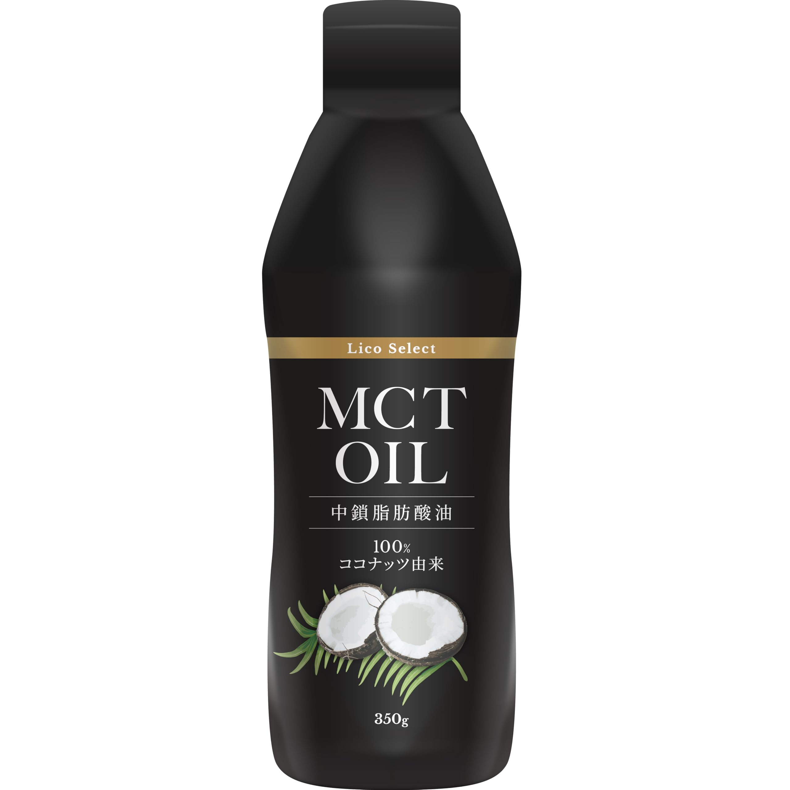 MCTオイル