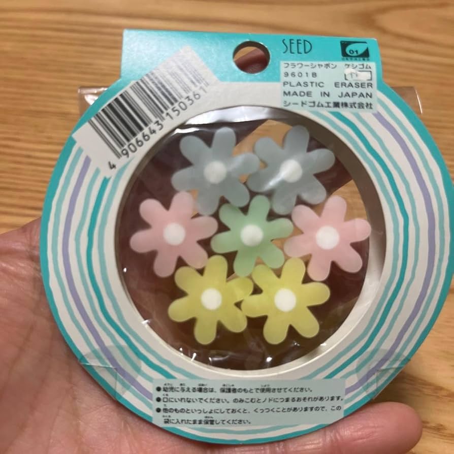 Amazon | 平成レトロ 香り付き消しゴム | スタンダード消しゴム