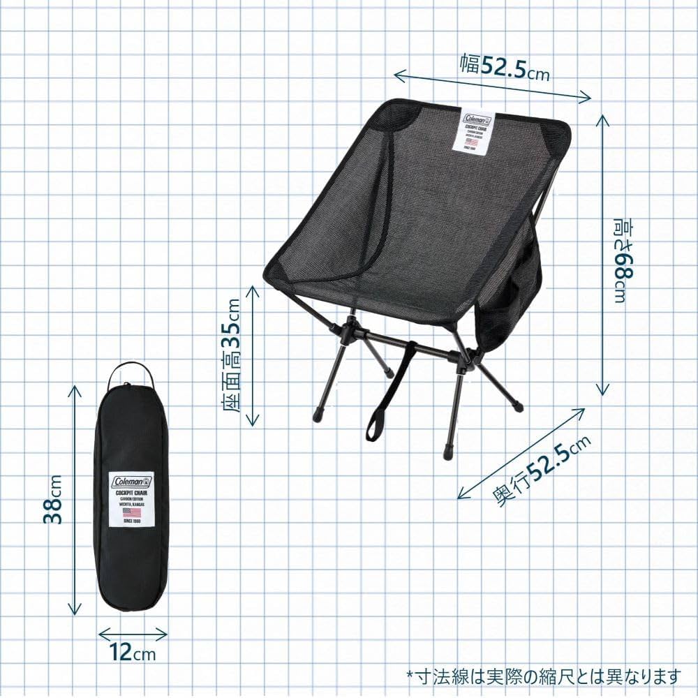 ★限定価格❣❊コールマン コックピットチェア カーボンエディション Coleman 2025年 新商品 コールマン コックピットチェアカーボン