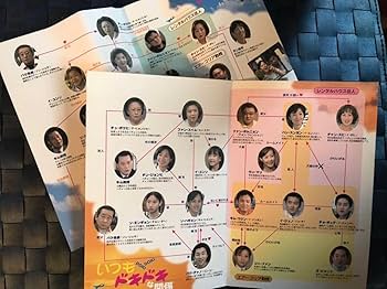 Amazon.co.jp: コンユ、キムヒョンス主演「いつもドキドキ?仁川