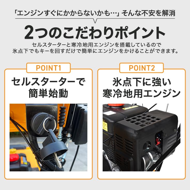 Amazon.co.jp: HAIGE 除雪機 自走式 エンジン式 セル付 除雪幅56cm