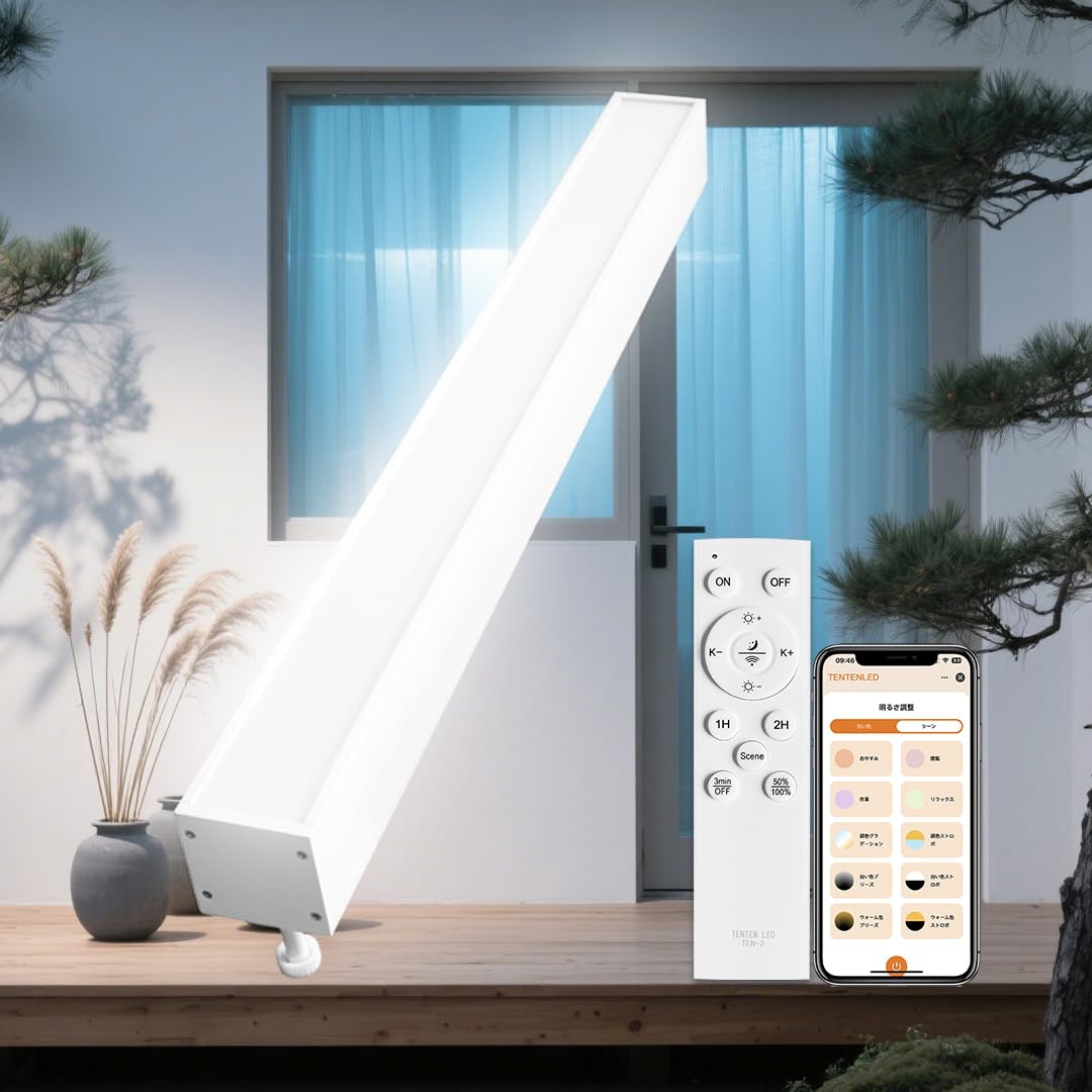 Amazon.co.jp : 【360°角度調整】led シーリングライト 12畳 8畳 調光