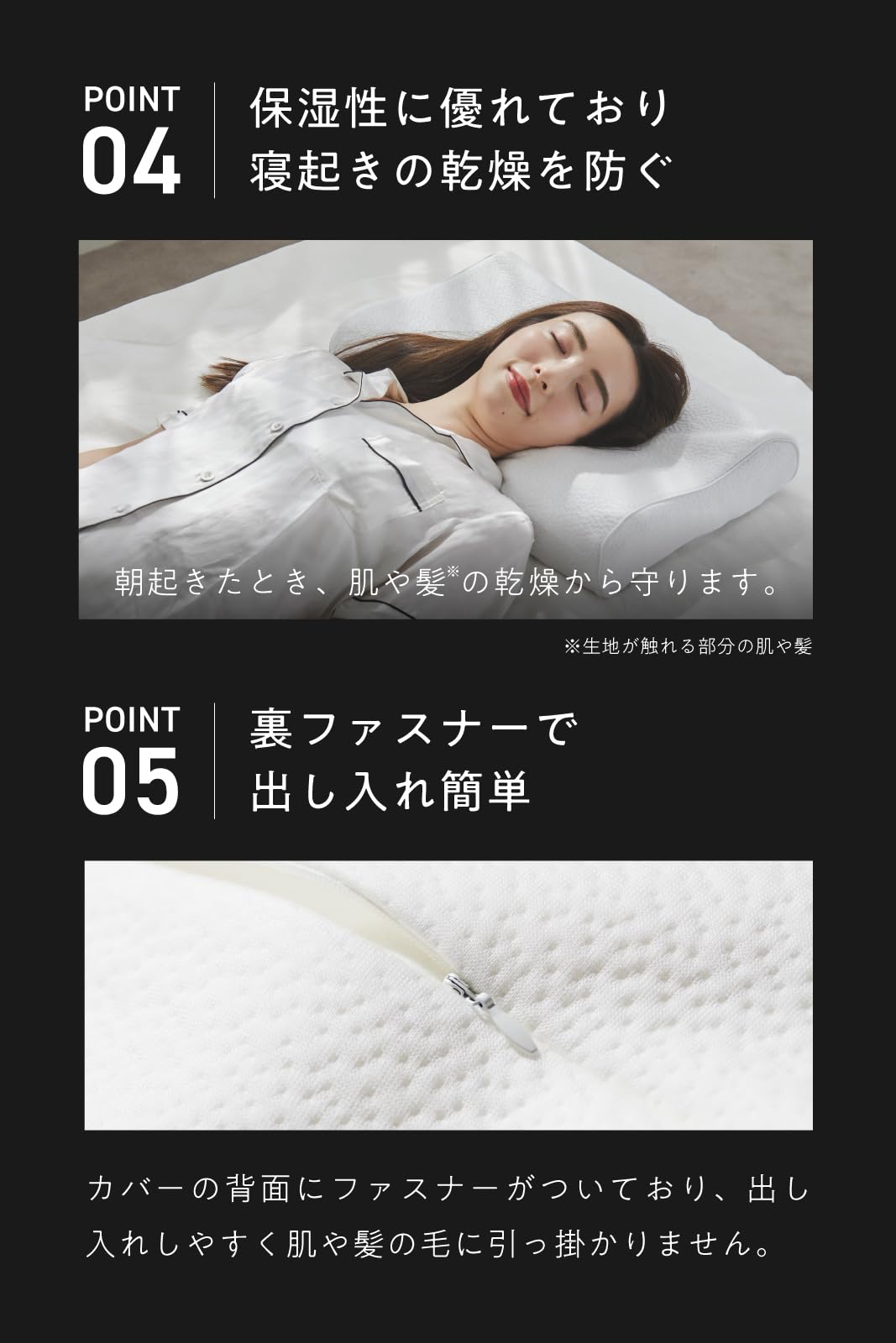 ヒツジのいらない枕 カバーホワイト Amazon｜ヒツジのいらない枕 枕カバー 単品 テンセル枕カバー