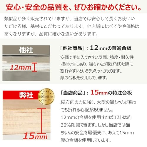 なになにLIFE 6段 キャットタワー 突っ張り スリム 木製 極太支柱12cm シニア猫 宇宙船 シンプル キャットツリー 猫タワー 大きいステップ 太い支柱 大型猫 成猫 子猫 上下しやすい導線 中型 おしゃれ 省スベース 宇宙船ボウル 隠れ家 爪とぎ 滑り止めマット付き 多頭飼い インテリア性 安定 195~267cm ハンモック 天然麻 コットン紐 展望台 の商品画像 1
