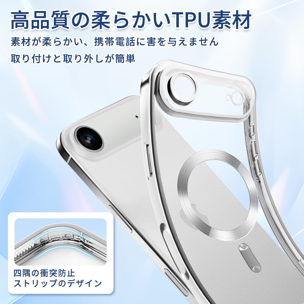 Amazon.co.jp: iPhone Air ケース MagSafe対応 クリア メッキ加工