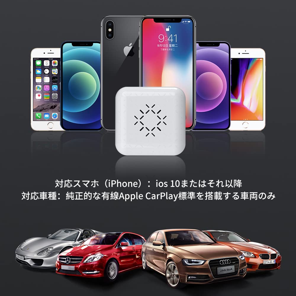 CarlinKit mini CarPlay AI Box 日本限定版 Amazon.co.jp: CarlinKit 3.0 Mini ワイヤレスCarPlay ai box カー