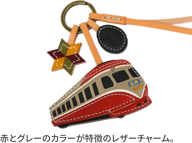 genten ゲンテン新品未使用ワクワクチャーム 小田急ロマンスカー 3000形 40817-co01.jpg