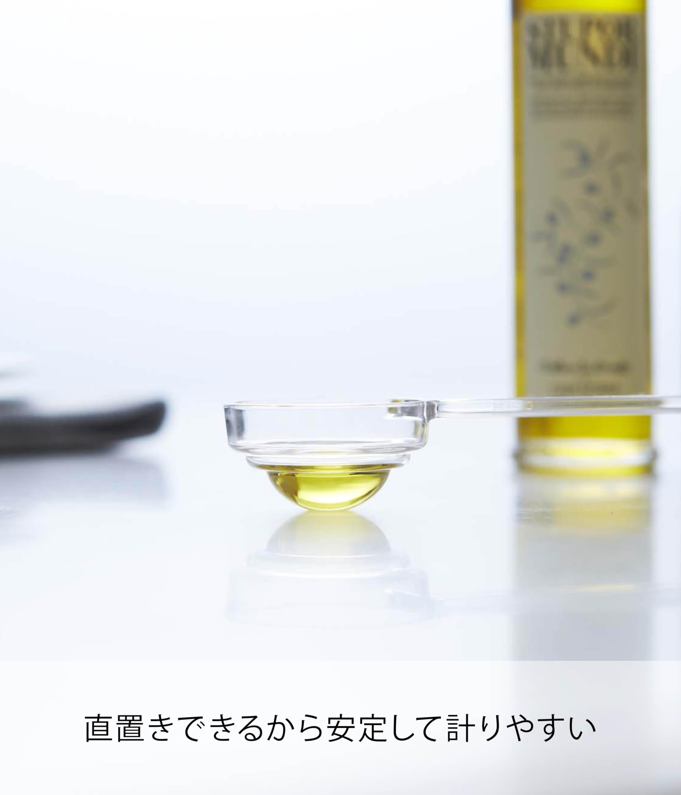 Amazon｜山崎実業 段々計量スプーン レイヤー クリア 2548｜計量