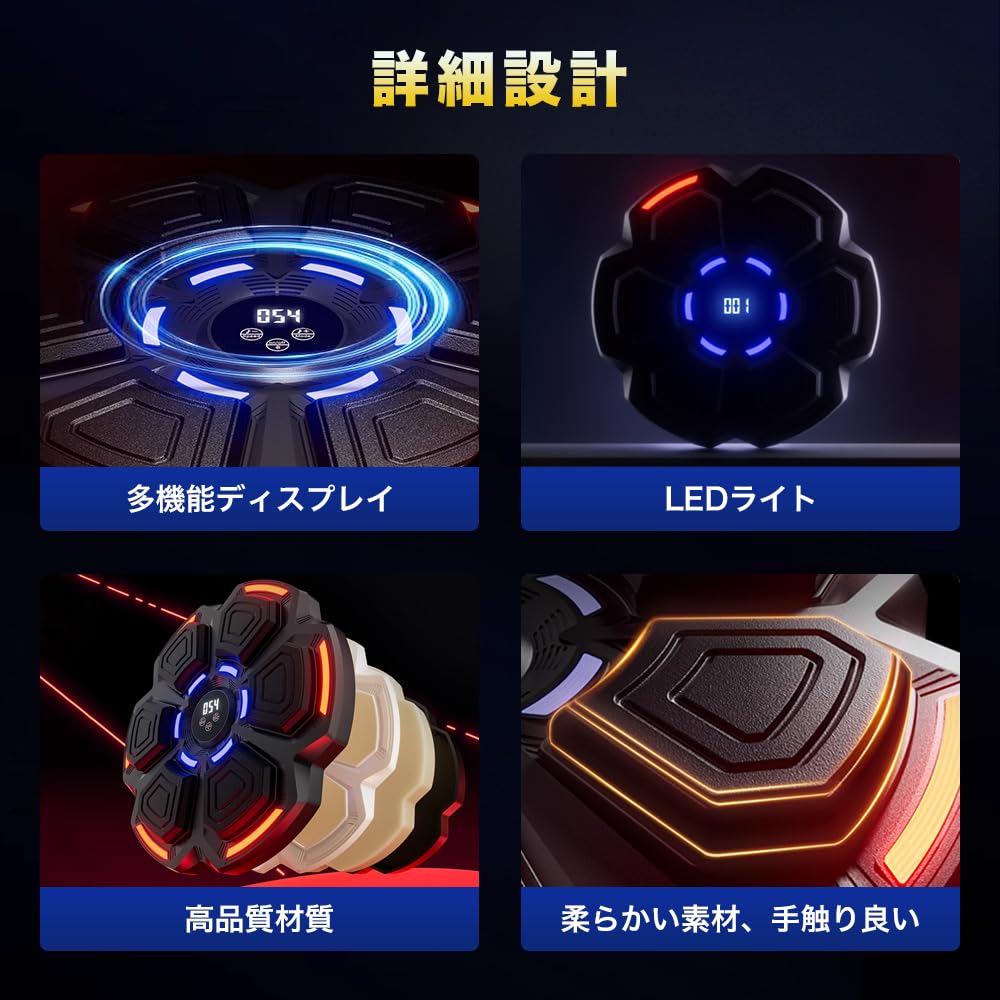 【音楽ボクシングマシン 】ミュージックボクシングマシン　Bluetooth Amazon | Jinmoioy 音楽ボクシングマシン ミュージック